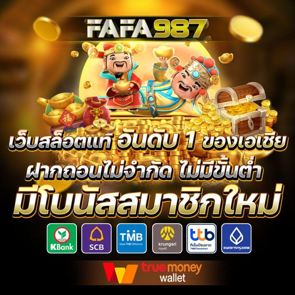 หวยรัฐบาล เว็บตรง สล็อต ฝากถอนออโต้ ไม่ผ่านเอเย่นต์ 2026