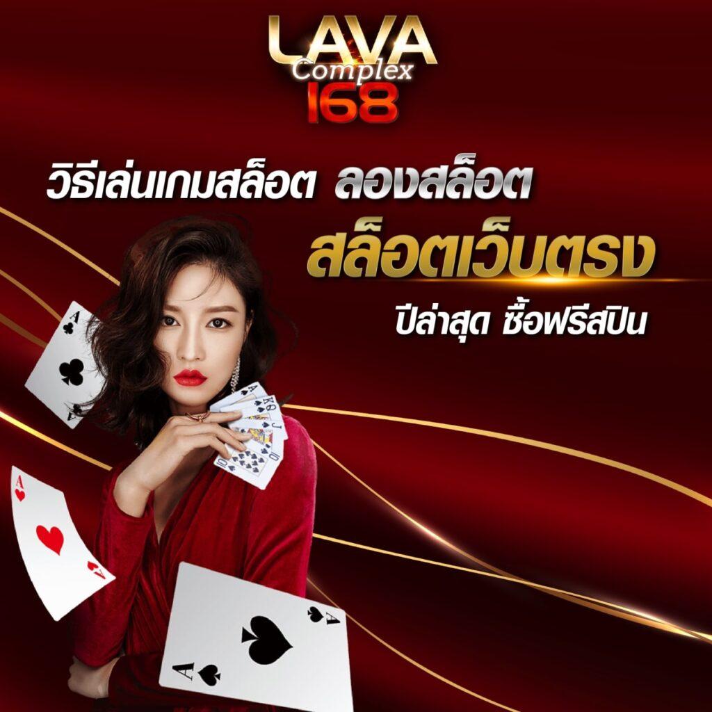 หวยล็อตโต้ เว็บตรง สล็อต ฝากถอนออโต้ ไม่ผ่านเอเย่นต์ 2026
