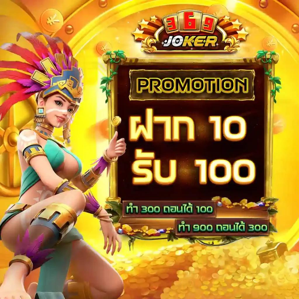 หวยลาว 6 ตัว ย้อน หลัง ทุกงวด 68 เว็บตรง สล็อต ฝากถอนออโต้ ไม่ผ่านเอเย่นต์ 2026
