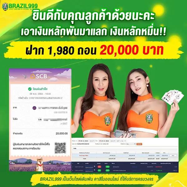 หวยลาว 6 ตัว วันนี้ เว็บตรง สล็อต ฝากถอนออโต้ ไม่ผ่านเอเย่นต์ 2026