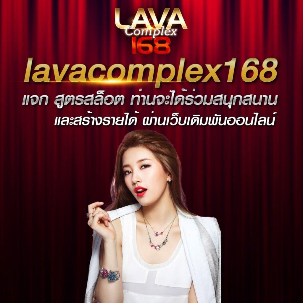 หวยลาว 6 ตัว วันนี้ออกอะไร เว็บตรง สล็อต ฝากถอนออโต้ ไม่ผ่านเอเย่นต์ 2026