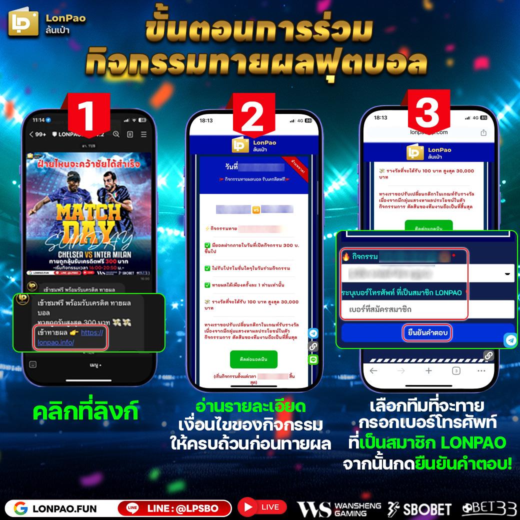 หวยลาวพัฒนาวันนี้ เว็บตรง สล็อต ฝากถอนออโต้ ไม่ผ่านเอเย่นต์ 2026