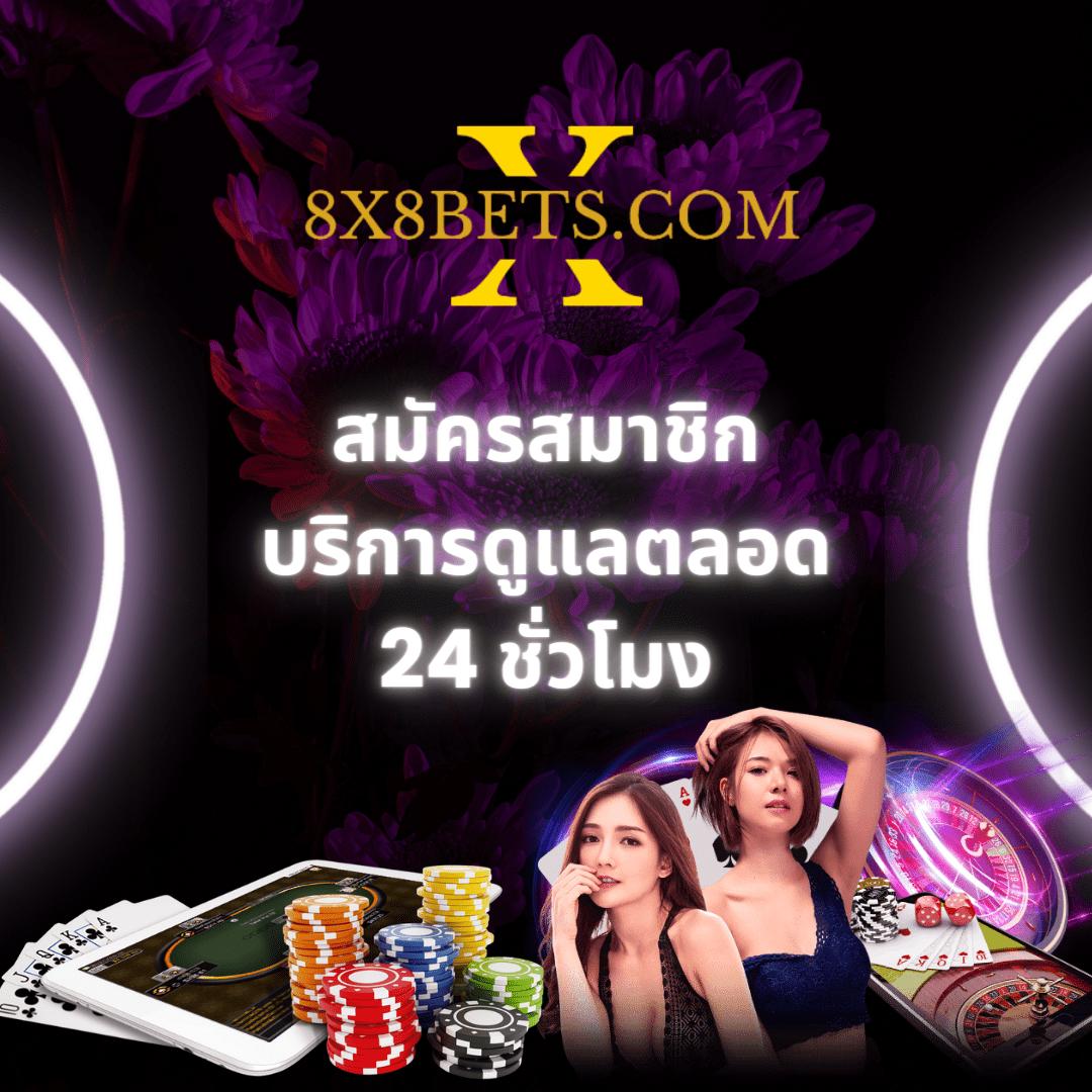 หวยลาวออกอะไร เว็บตรง สล็อต ฝากถอนออโต้ ไม่ผ่านเอเย่นต์ 2026