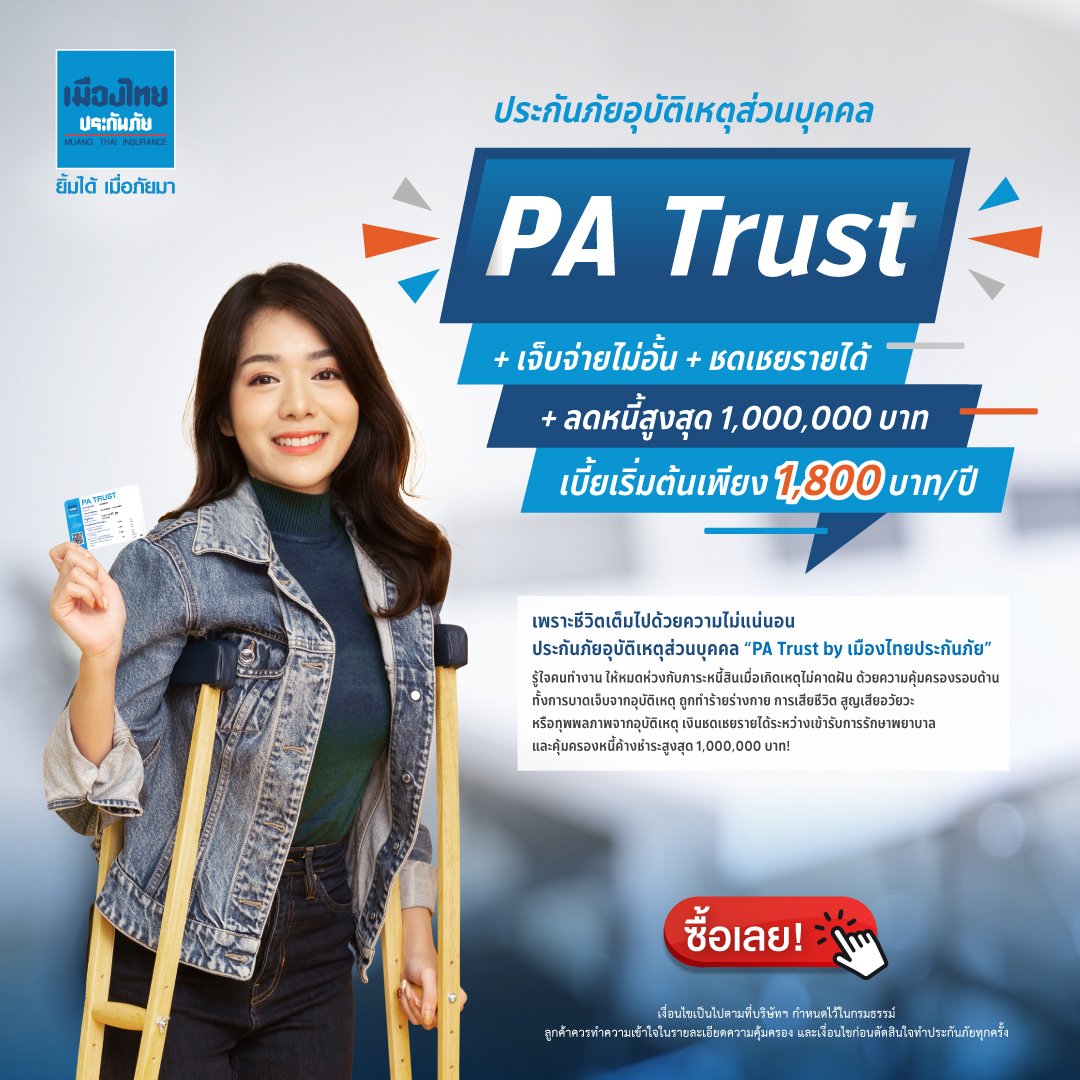 หวยลาวออกอะไรครับ เว็บตรง สล็อต ฝากถอนออโต้ ไม่ผ่านเอเย่นต์ 2026