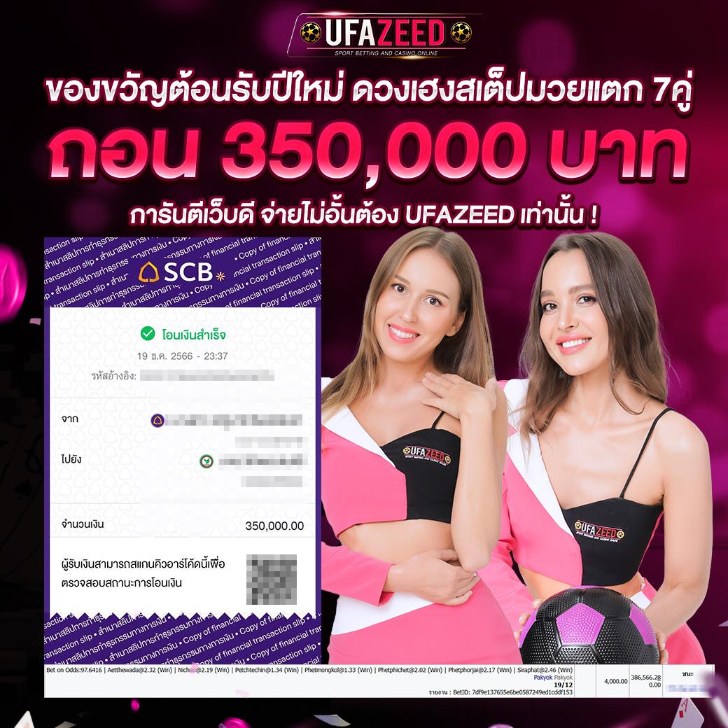หวยสด เว็บตรง สล็อต ฝากถอนออโต้ไม่ผ่านเอเย่นต์ 2026