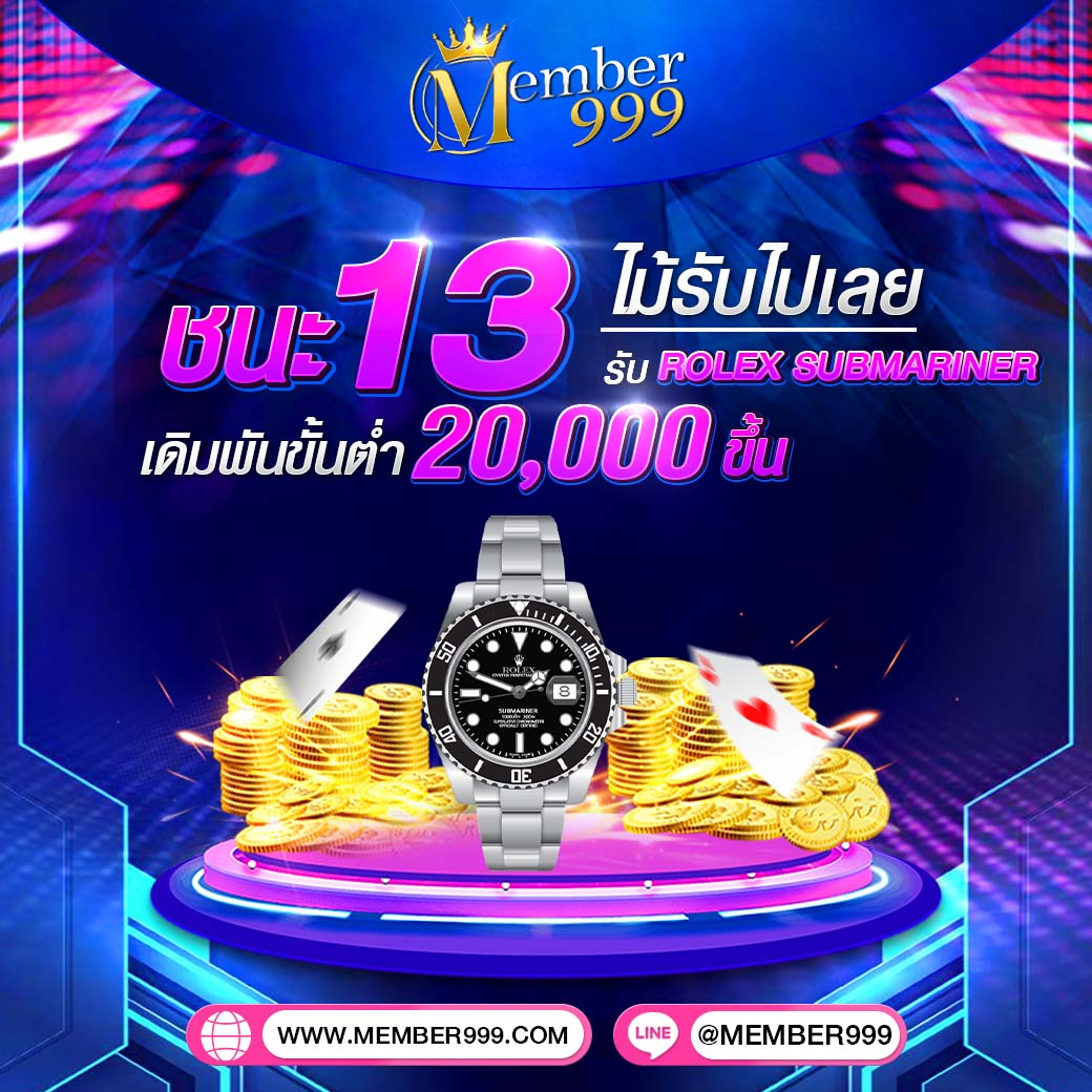 หวยสดพลัส เว็บตรง สล็อต ฝากถอนออโต้ไม่ผ่านเอเย่นต์ 2026