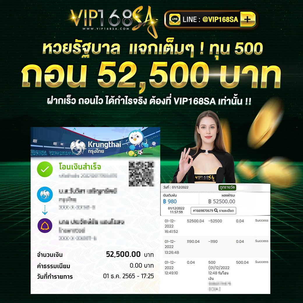 หวยสดเว็บ เว็บตรง สล็อต ฝากถอนออโต้ ไม่ผ่านเอเย่นต์ 2026