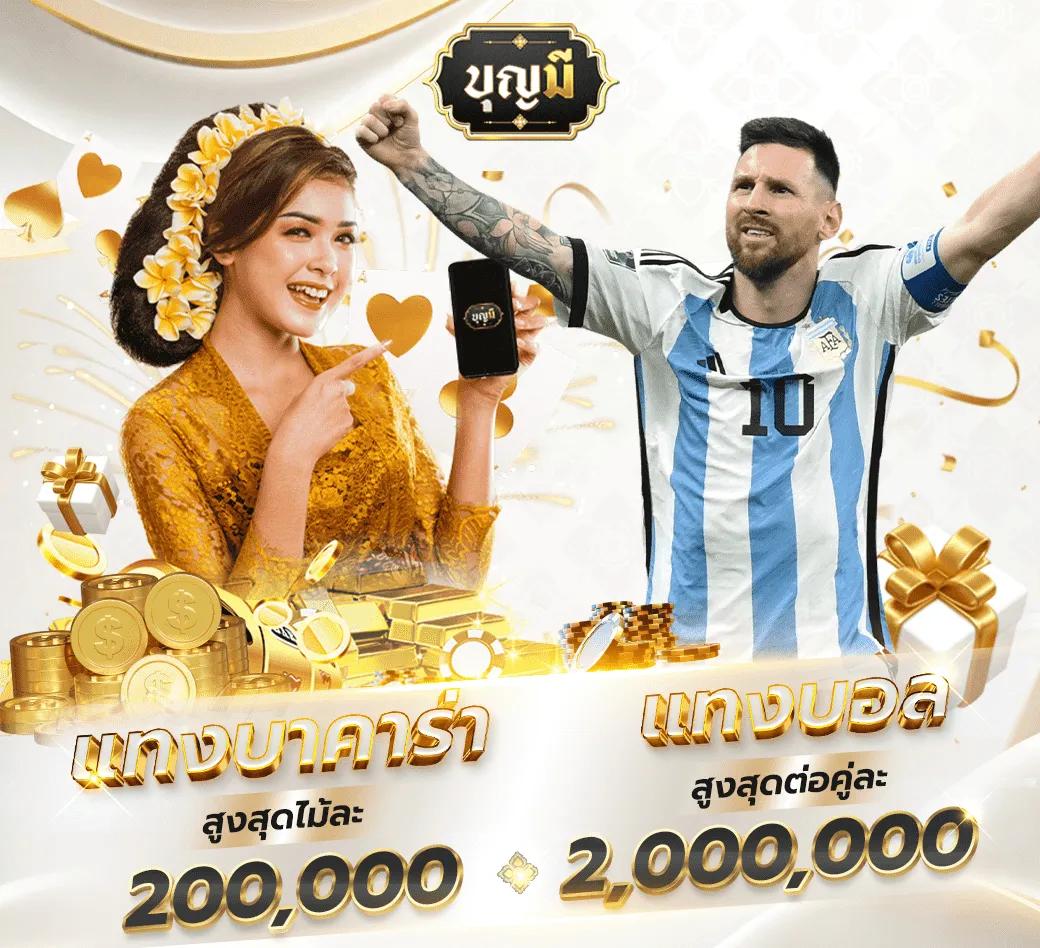หวยออนไลน์888 เว็บตรง สล็อต ฝากถอนออโต้ ไม่ผ่านเอเย่นต์ 2026