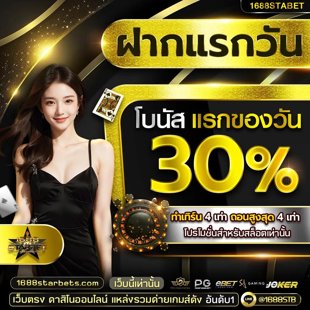 หวยออนไลน์ lotto 888 เว็บตรง สล็อต ฝากถอนออโต้ ไม่ผ่านเอเย่นต์ 2026