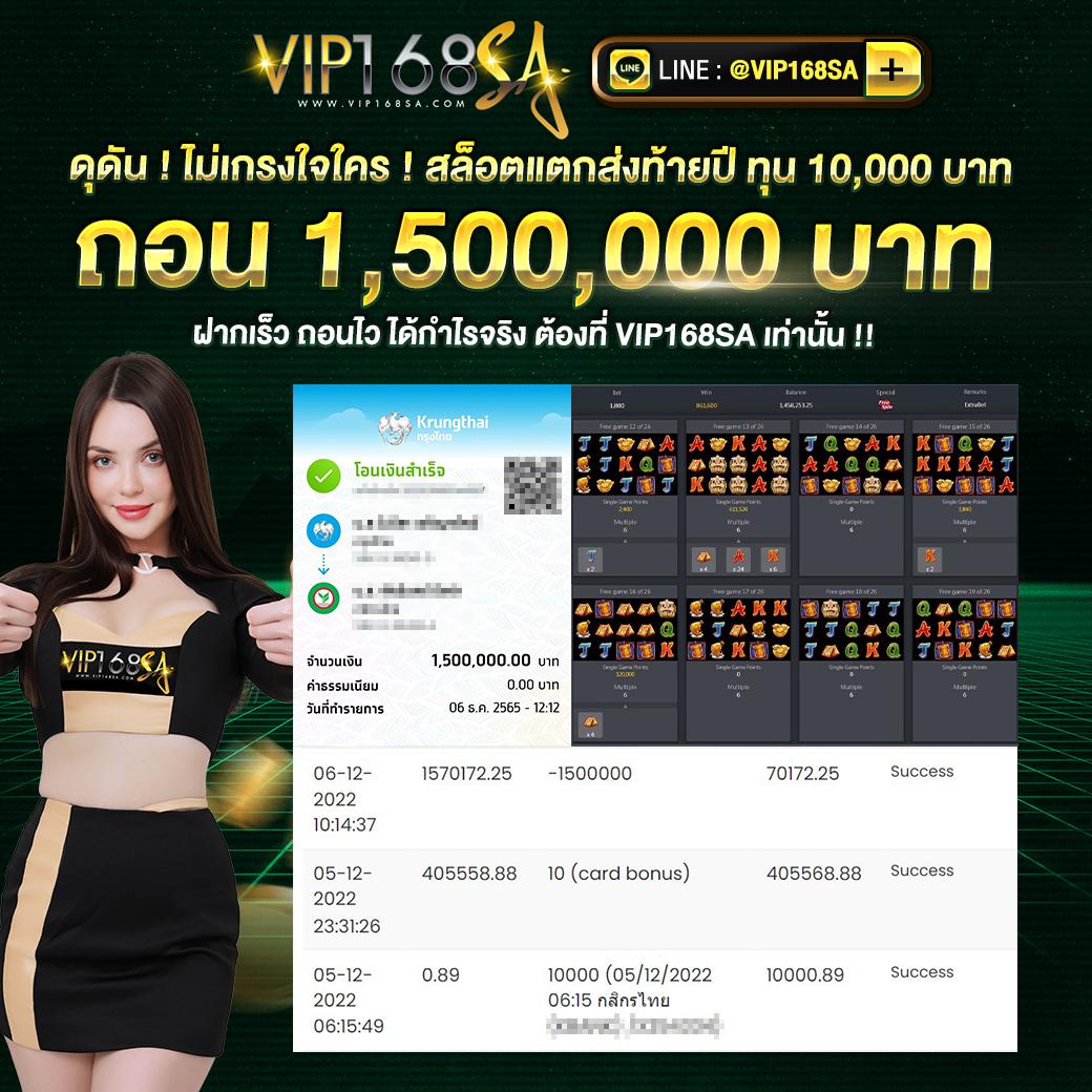 หวยออนไลน์ lottovip เว็บตรง สล็อต ฝากถอนออโต้ ไม่ผ่านเอเย่นต์ 2026