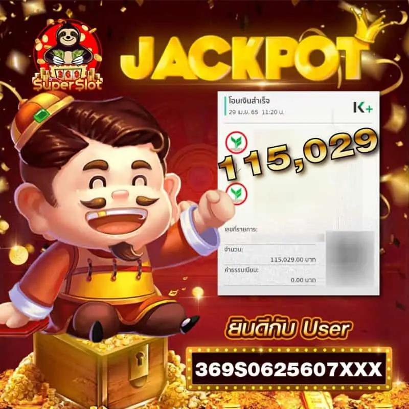 หวยออนไลน์รวย เว็บตรง สล็อต ฝากถอนออโต้ ไม่ผ่านเอเย่นต์ 2026