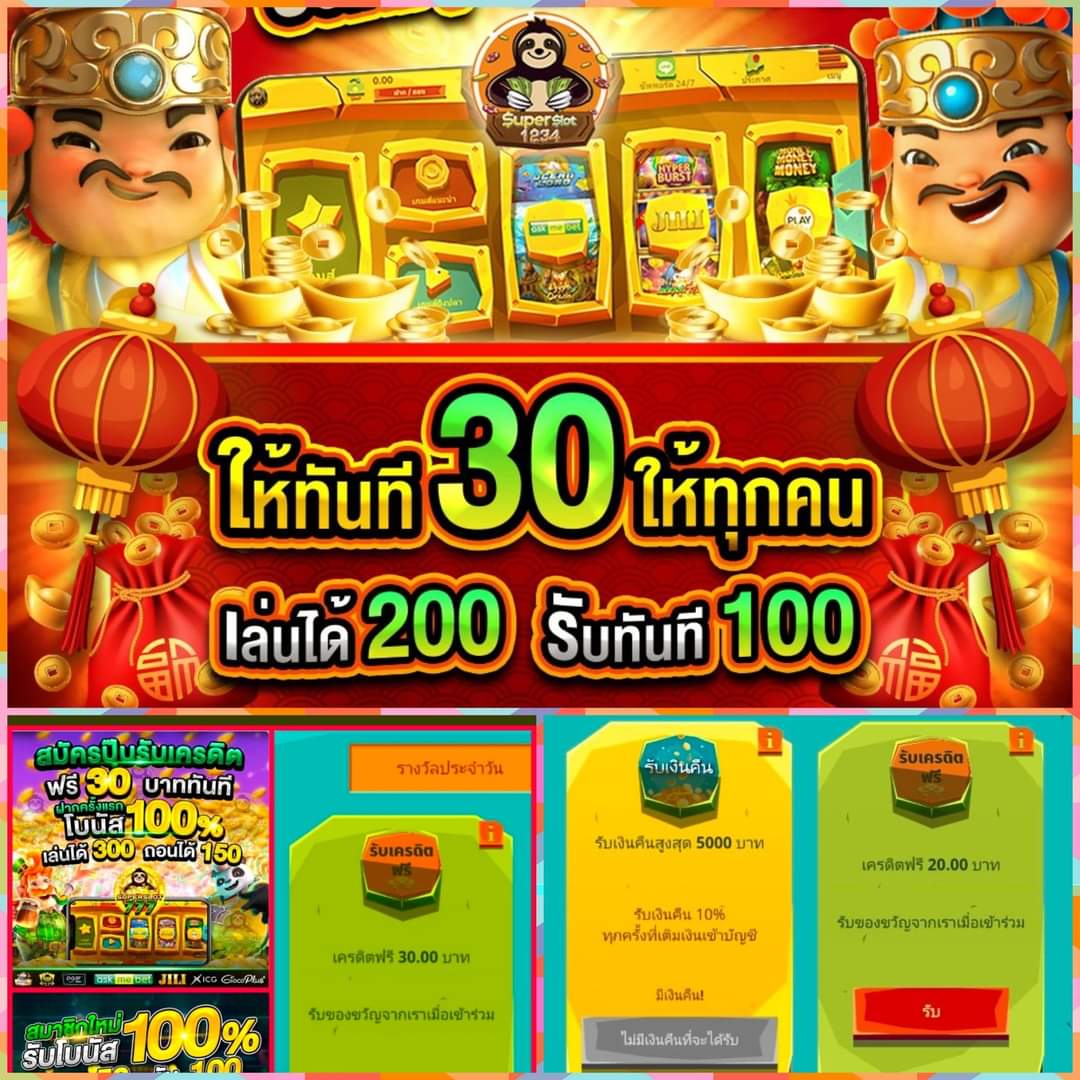 หวยออมสิน เว็บตรง สล็อต ฝากถอนออโต้ ไม่ผ่านเอเย่นต์ 2026