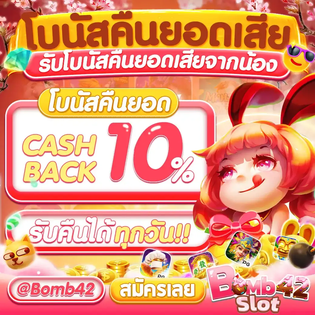 หวยฮานอย ruay เว็บตรง สล็อต ฝากถอนออโต้ ไม่ผ่านเอเย่นต์ 2026