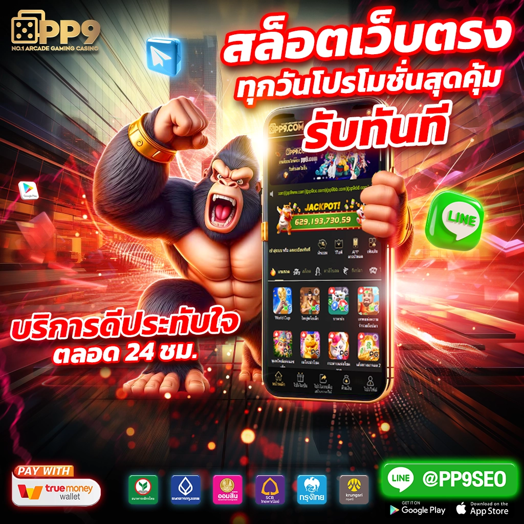 หวยเดลินิวส์ เว็บตรง สล็อต ฝากถอนออโต้ ไม่ผ่านเอเย่นต์ 2026