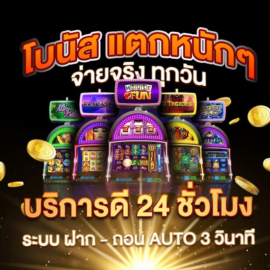 หวยแพนด้า เว็บตรง สล็อต ฝากถอนออโต้ ไม่ผ่านเอเย่นต์ 2026