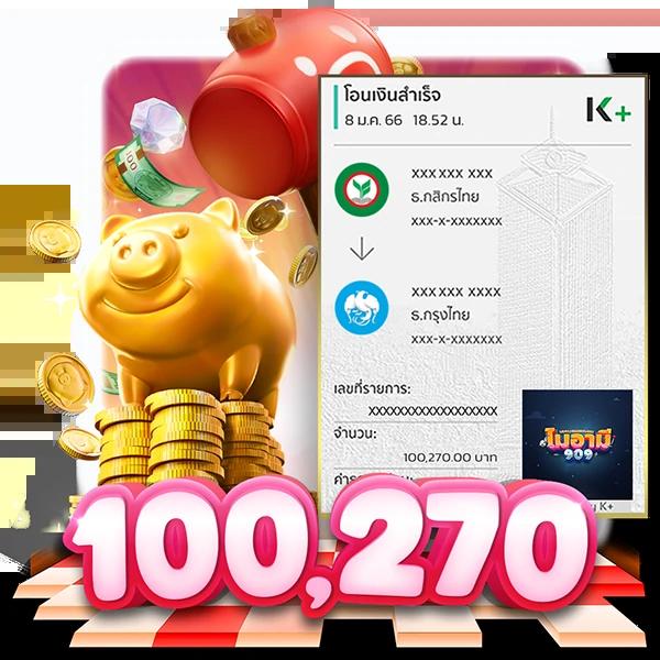 หวานหมู569 เว็บตรง สล็อต ฝากถอนออโต้ ไม่ผ่านเอเย่นต์ 2026