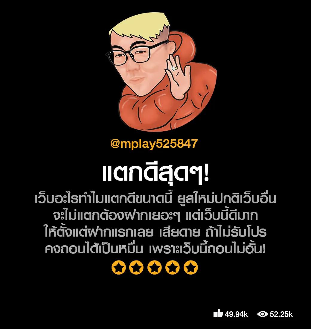 อัพทูยูสล็อต เว็บตรง สล็อต ฝากถอนออโต้ ไม่ผ่านเอเย่นต์ 2026