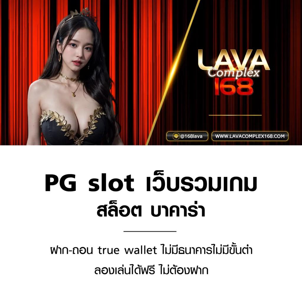 อาปาเช่ เว็บตรง สล็อต ฝากถอนออโต้ ไม่ผ่านเอเย่นต์ 2026
