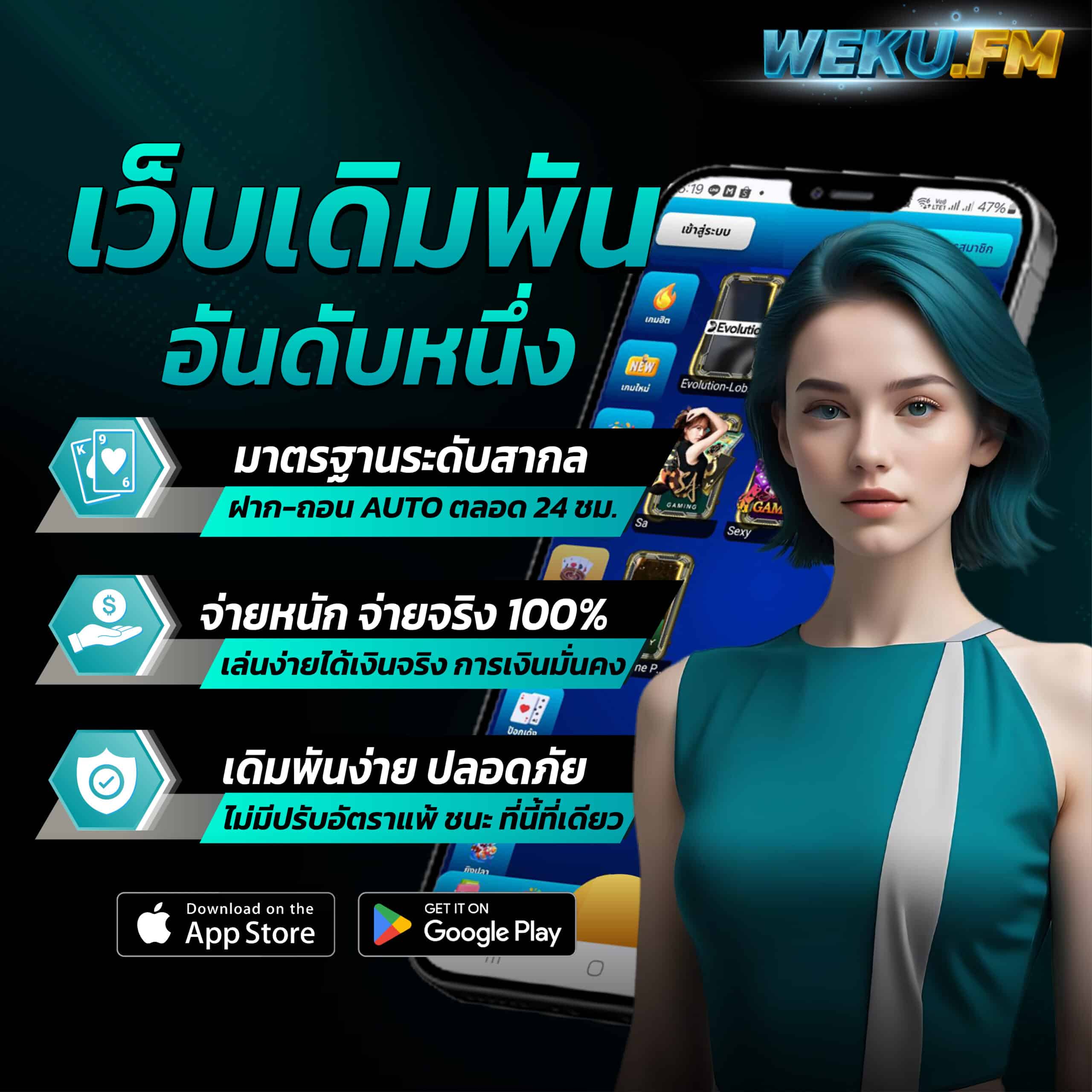 อเวจี สล็อต เว็บตรง ฝากถอนออโต้ สล็อต 2026
