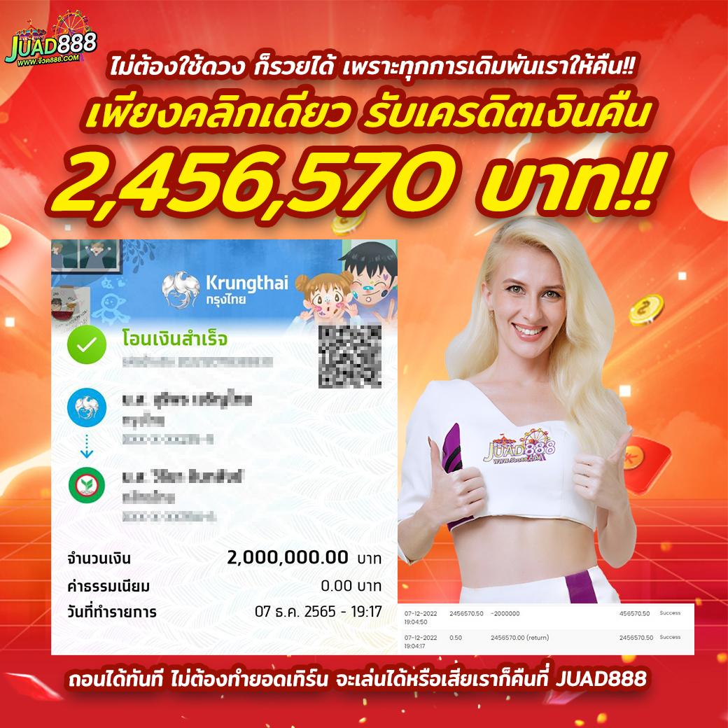 ฮานอยออกอะไร เว็บตรง สล็อต ฝากถอนออโต้ ไม่ผ่านเอเย่นต์ 2026