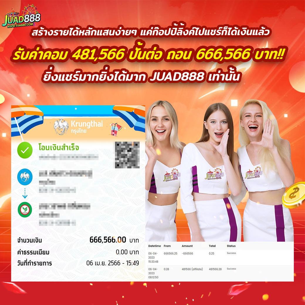 ฮานอยออกอะไรวันนี้ เว็บตรง สล็อต ฝากถอนออโต้ ไม่ผ่านเอเย่นต์ 2026