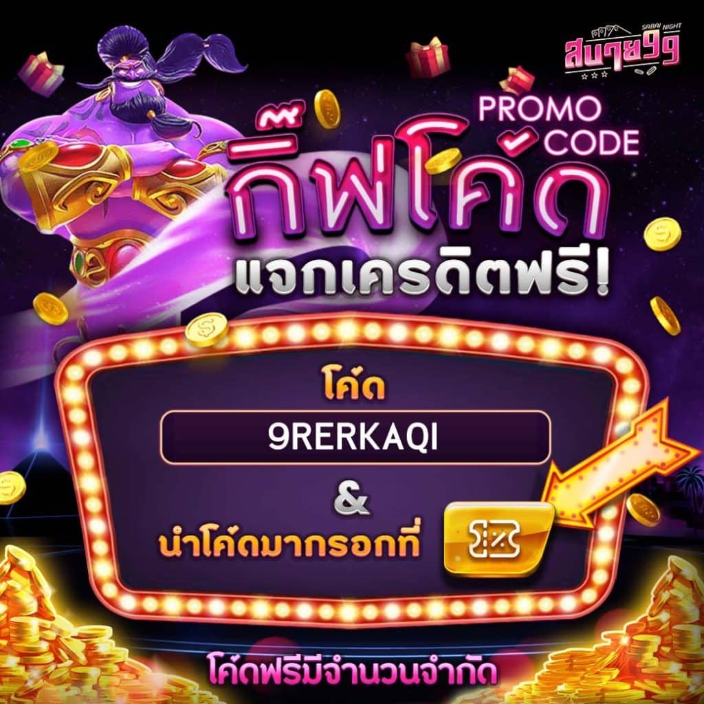 เคซีรี่ เว็บตรงสล็อต ฝากถอนออโต้ ไม่ผ่านเอเย่นต์ 2026
