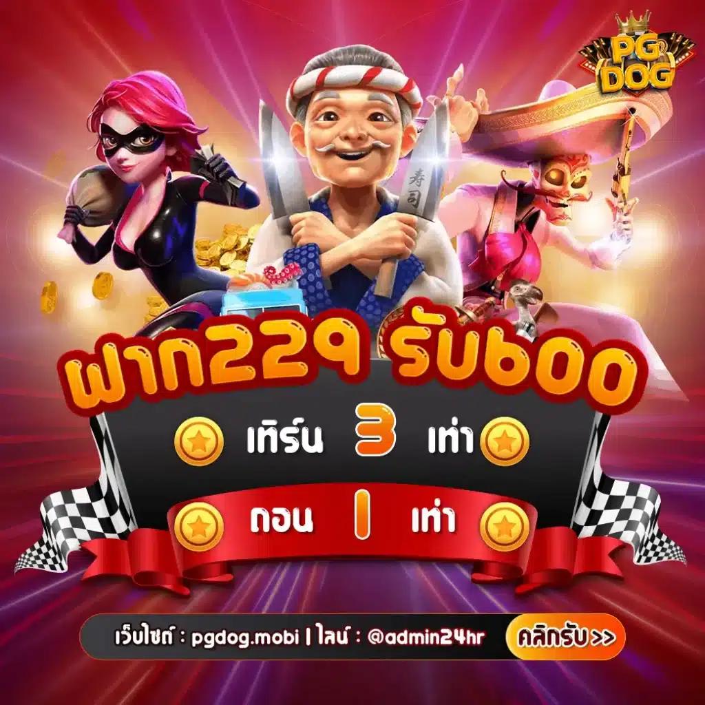 เคดิตฟรี เว็บตรง สล็อต ฝากถอนออโต้ ไม่ผ่านเอเย่นต์ 2026