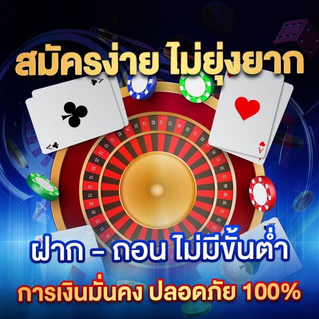เครดิตฟรี188 เว็บตรง สล็อต ฝากถอนออโต้ ไม่ผ่านเอเย่นต์ 2026