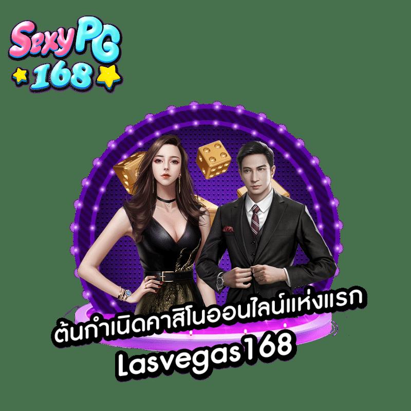 เครดิตฟรี188ไม่ต้องฝากไม่ต้องแชร์ เว็บตรง สล็อต ฝากถอนออโต้ ไม่ผ่านเอเย่นต์ 2026