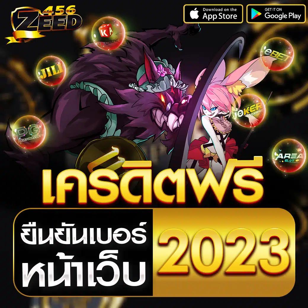 เครดิตฟรี50กดรับหน้าเว็บ สล็อต เว็บตรง ฝากถอนออโต้ ไม่ผ่านเอเย่นต์ 2026