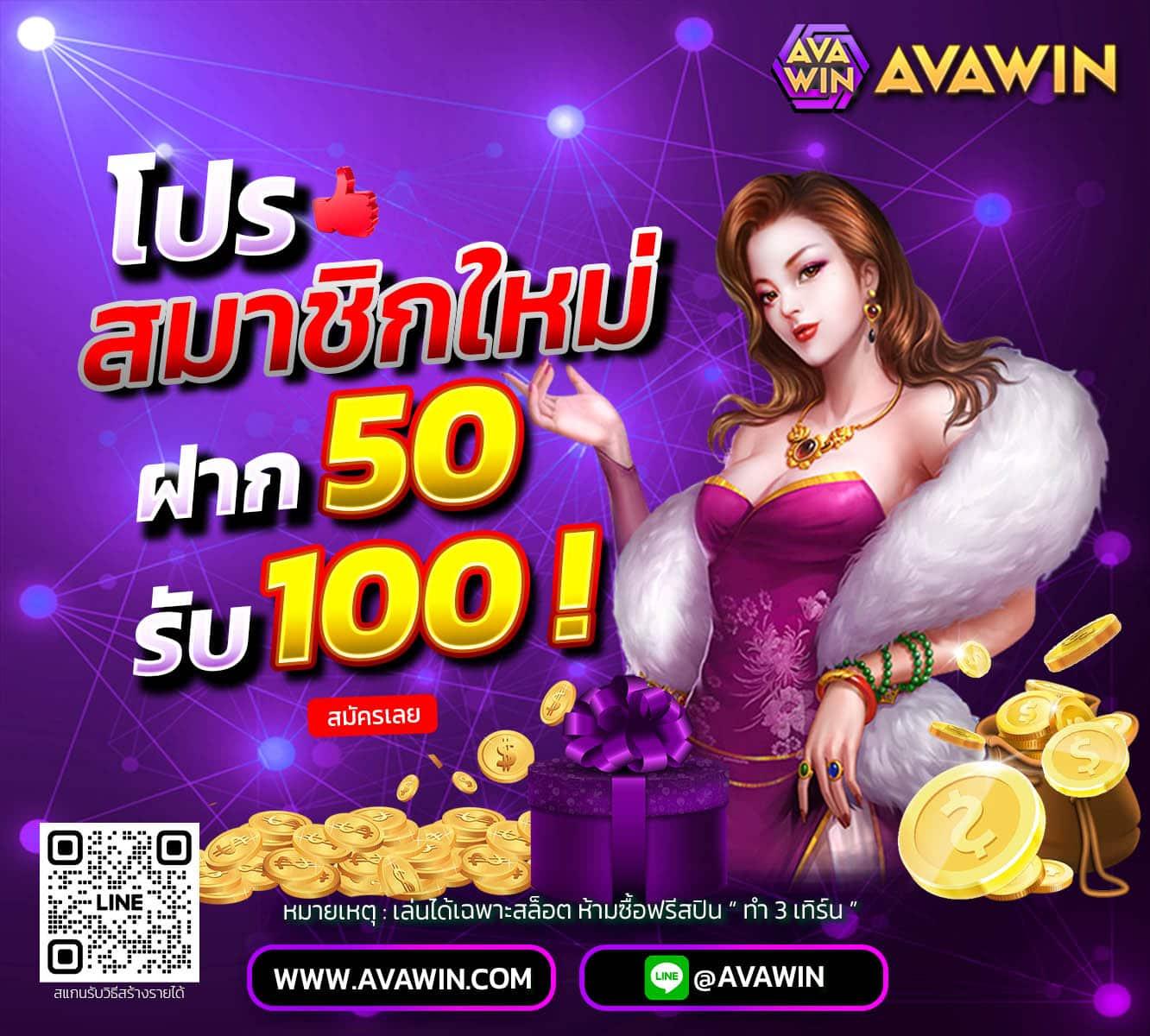 เครดิตฟรี 100 ถอนได้ 300 เว็บตรง สล็อต ฝากถอนออโต้ ไม่ผ่านเอเย่นต์ 2026