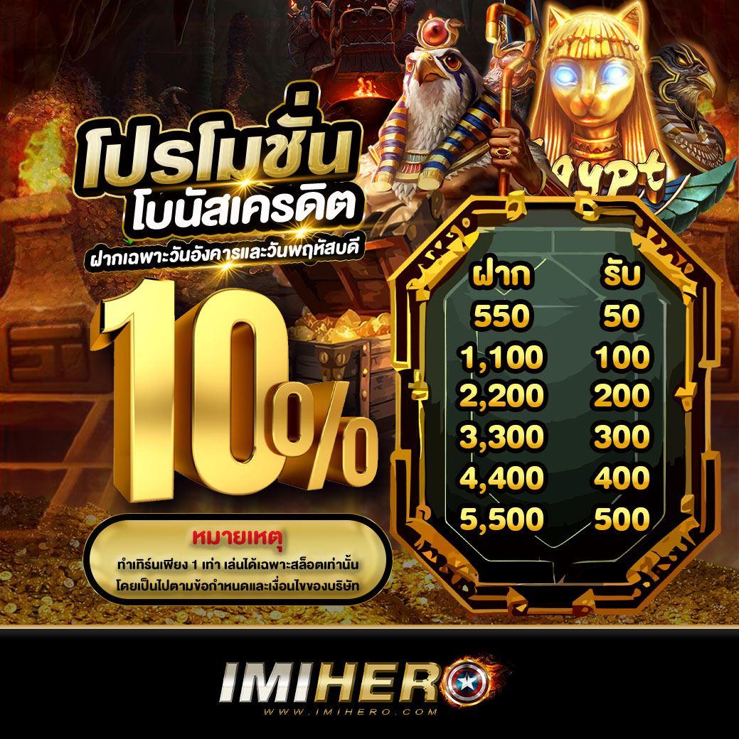 เครดิตฟรี 50 ยืนยัน บัตรประชาชน เว็บตรง สล็อต ฝากถอนออโต้ ปี 2026