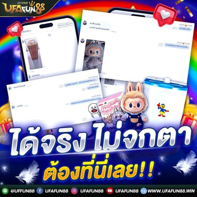 เครดิตฟรี 50 ยืนยันเบอร์ ล่าสุด เว็บตรง สล็อต ฝากถอนออโต้ ไม่ผ่านเอเย่นต์ 2026