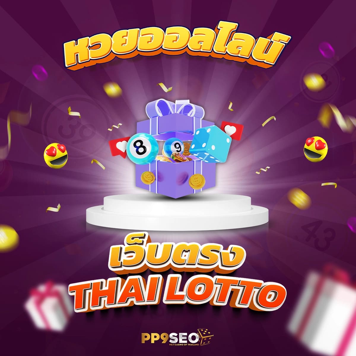 เครดิตฟรี 50 เว็บตรง สล็อต ฝากถอนออโต้ 2026