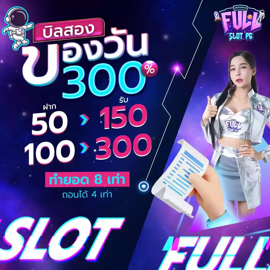 เครดิตฟรี pk789 เว็บตรง สล็อต ฝากถอนออโต้ ไม่ผ่านเอเย่นต์ 2026