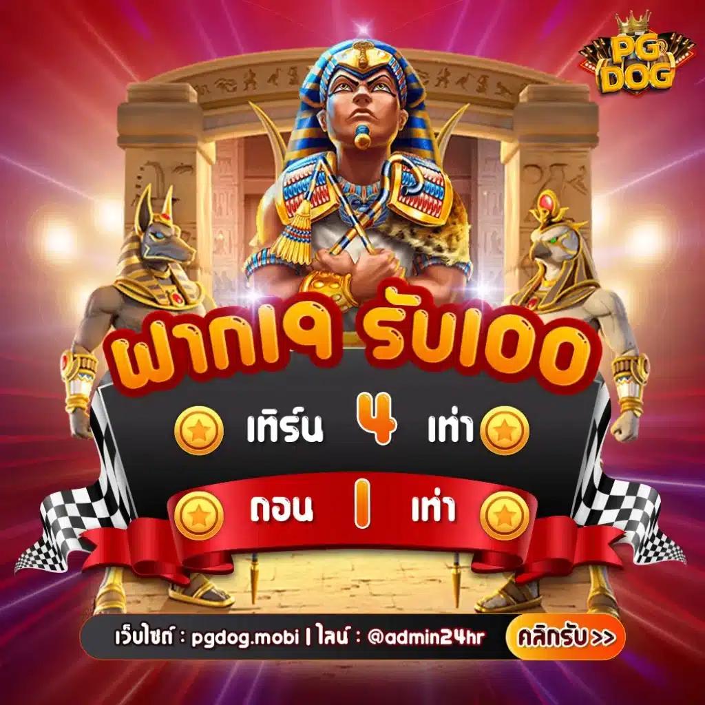 เครดิตฟรี twitter เว็บตรง สล็อต ฝากถอนออโต้ ไม่ผ่านเอเย่นต์ 2026