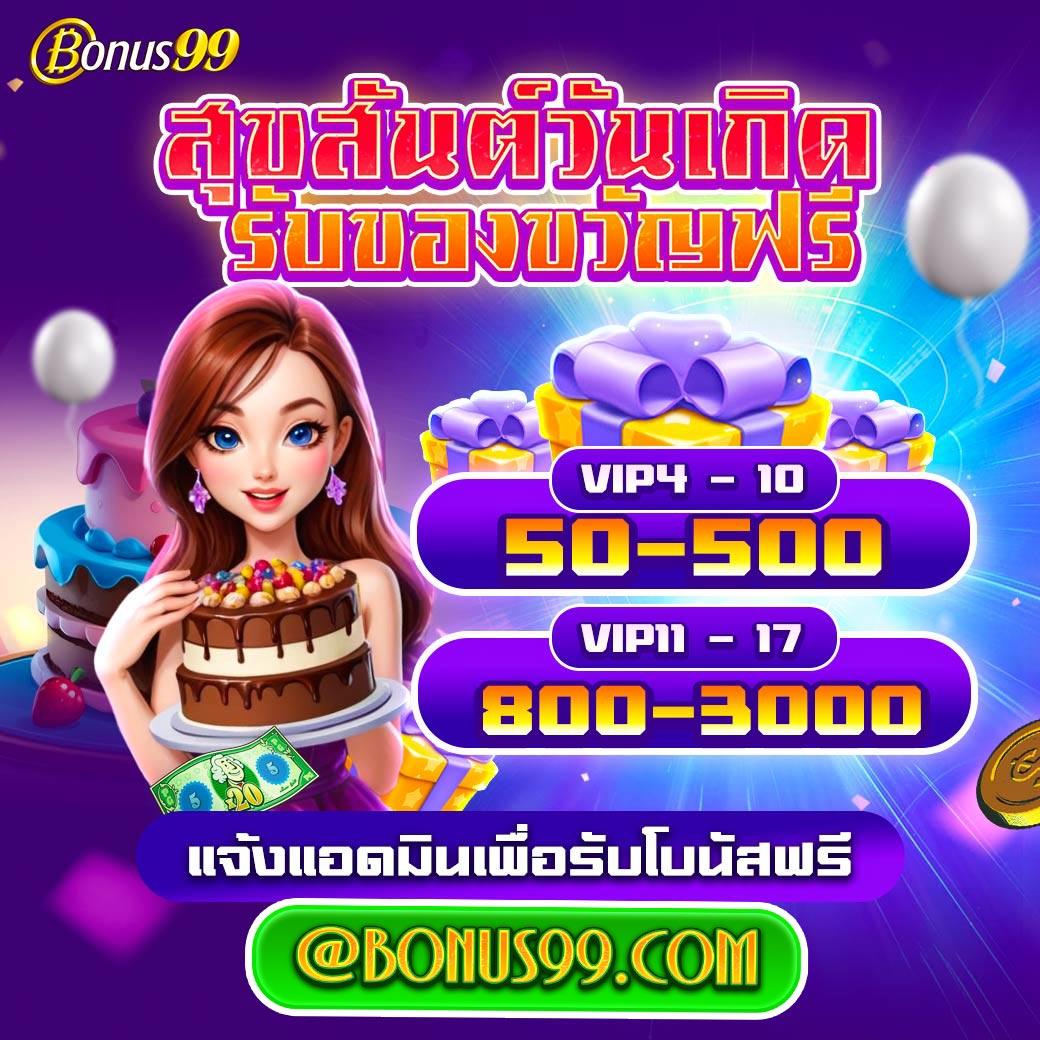 เครดิตฟรี ยืนยันเบอร์ เว็บตรง สล็อต ฝากถอนออโต้ 2026