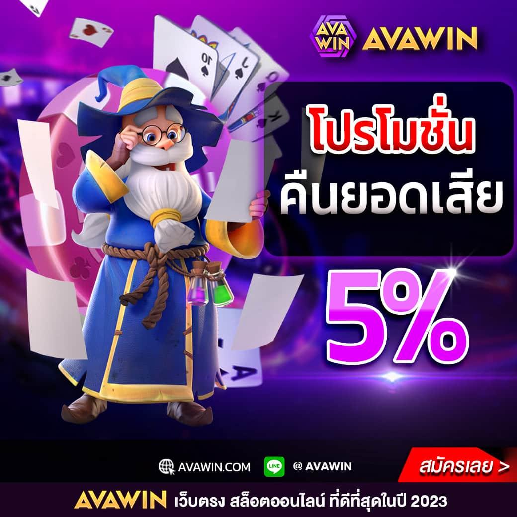 เครดิตฟรี เว็บตรง สล็อต ฝากถอนออโต้ ไม่ผ่านเอเย่นต์ 2026