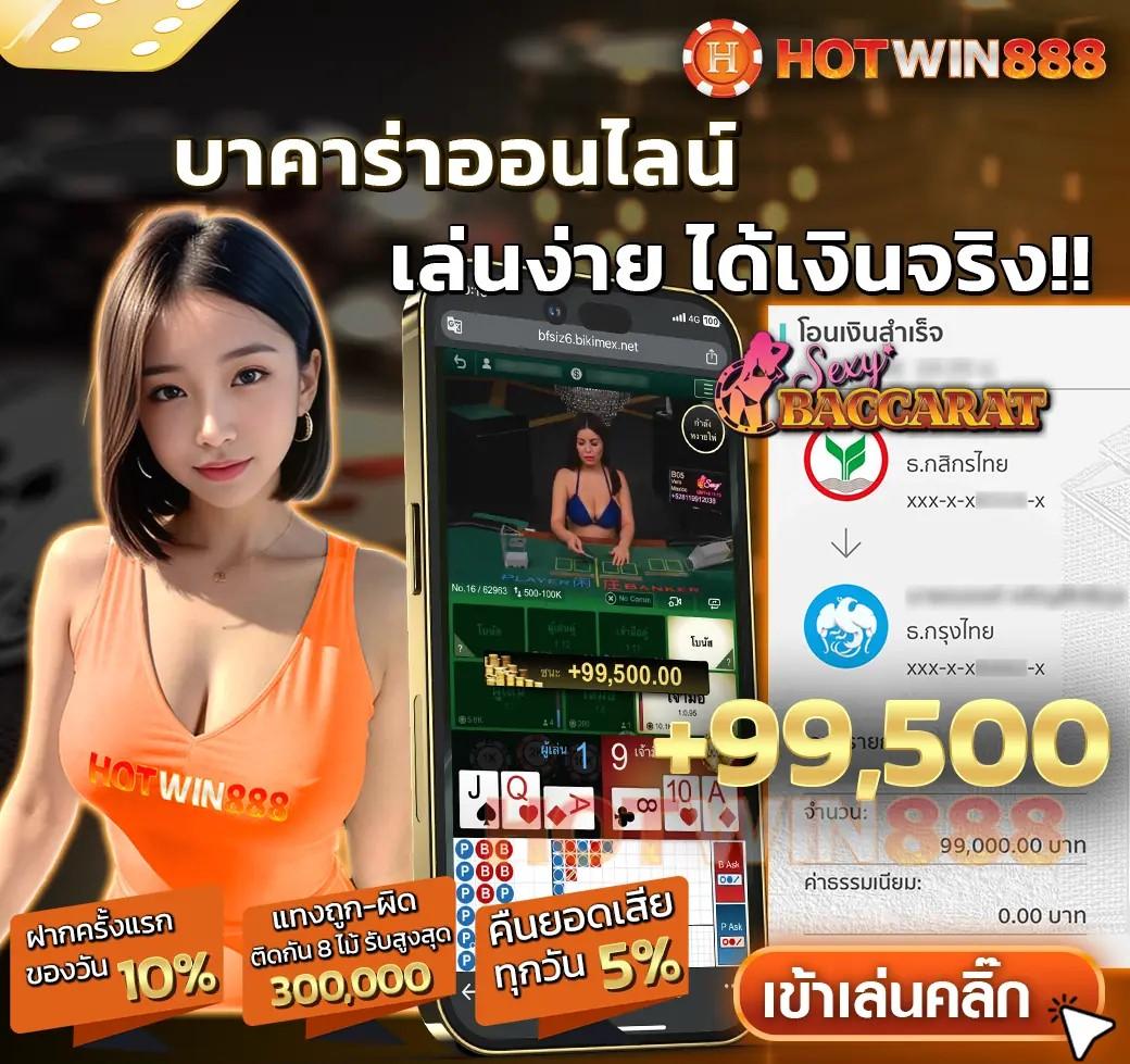 เครดิตฟรีกดรับเองไม่มีเงื่อนไข เว็บตรง สล็อต ฝากถอนออโต้ ไม่ผ่านเอเย่นต์ 2026