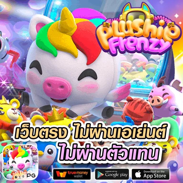 เครดิตฟรีทวิตเตอร์ เว็บตรง สล็อต ฝากถอนออโต้ ไม่ผ่านเอเย่นต์ 2026