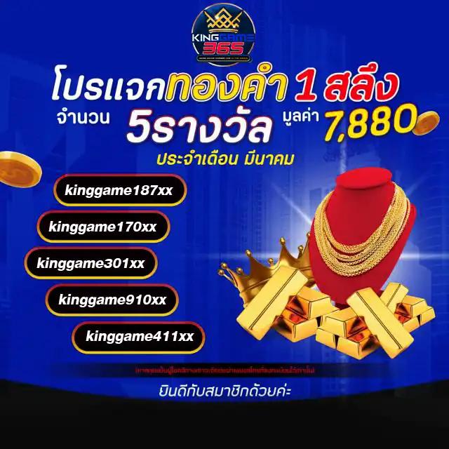 เครดิตฟรีล่าสุด เว็บตรง สล็อต ฝากถอนออโต้ ไม่ผ่านเอเย่นต์ 2026