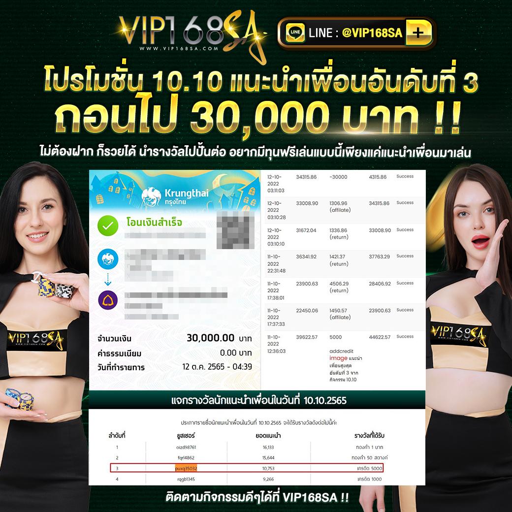 เครดิตฟรีไม่ต้องแชร์ เว็บตรง สล็อต ฝากถอนออโต้ ไม่ผ่านเอเย่นต์ 2026