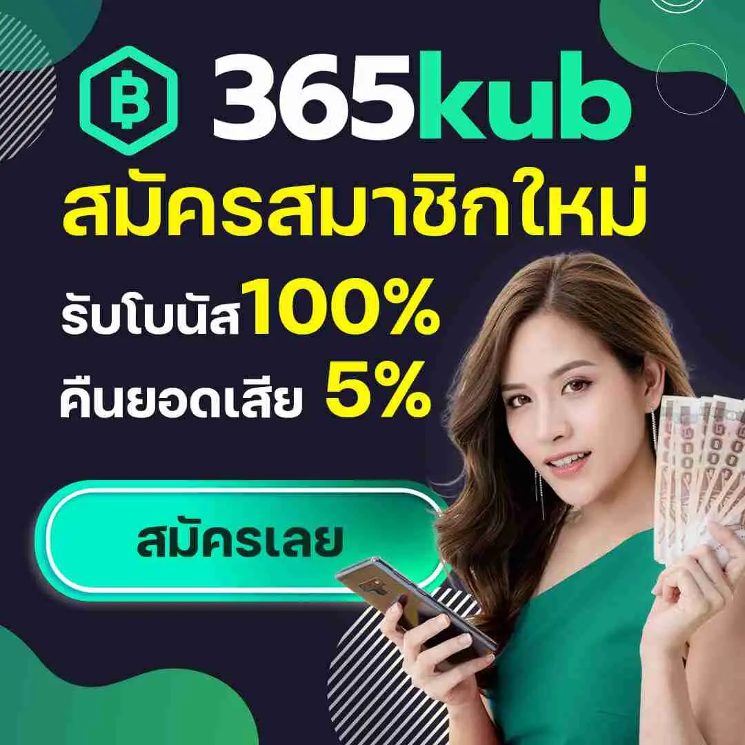 เงินทอง168 เว็บตรง สล็อต ฝากถอนออโต้ ไม่ผ่านเอเย่นต์ 2026