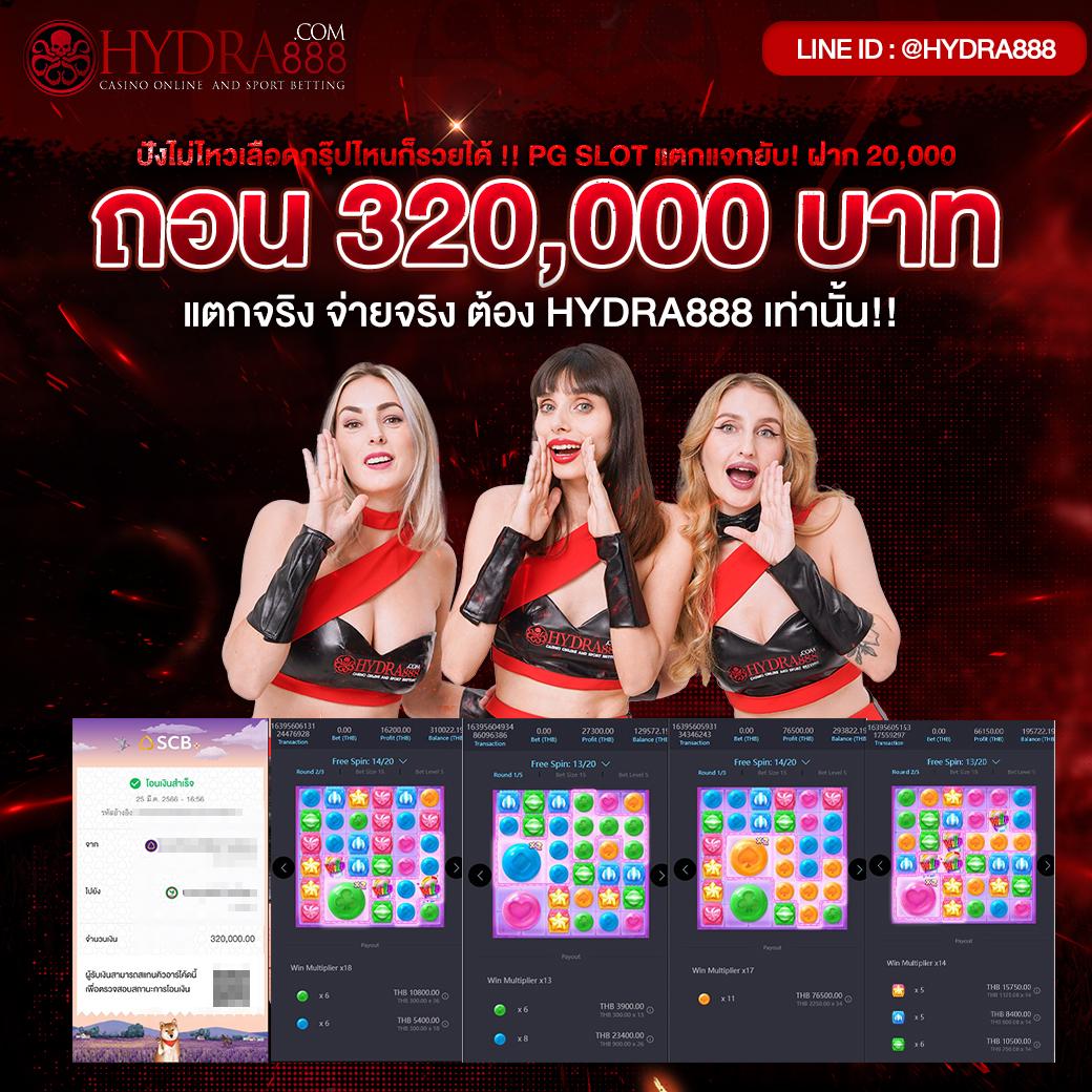 เจ้าสัว789 เว็บตรง สล็อต ฝากถอนออโต้ ไม่ผ่านเอเย่นต์ 2026