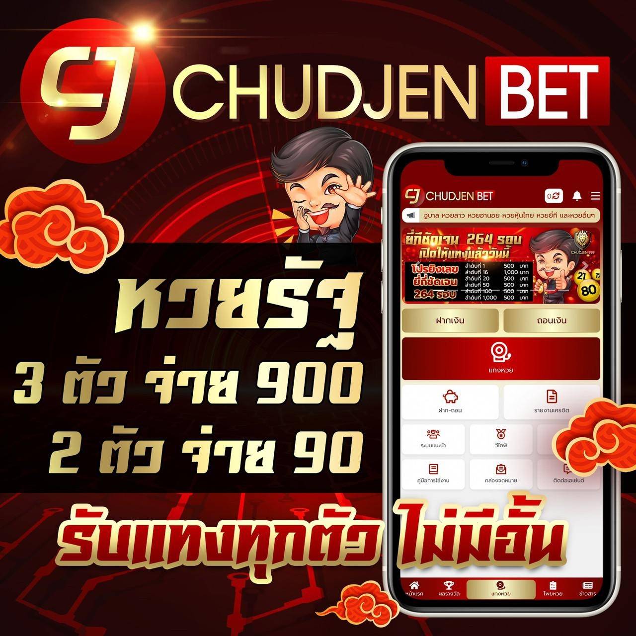 เลขลาววันนี้ เว็บตรง สล็อต ฝากถอนออโต้ ไม่ผ่านเอเย่นต์ 2026