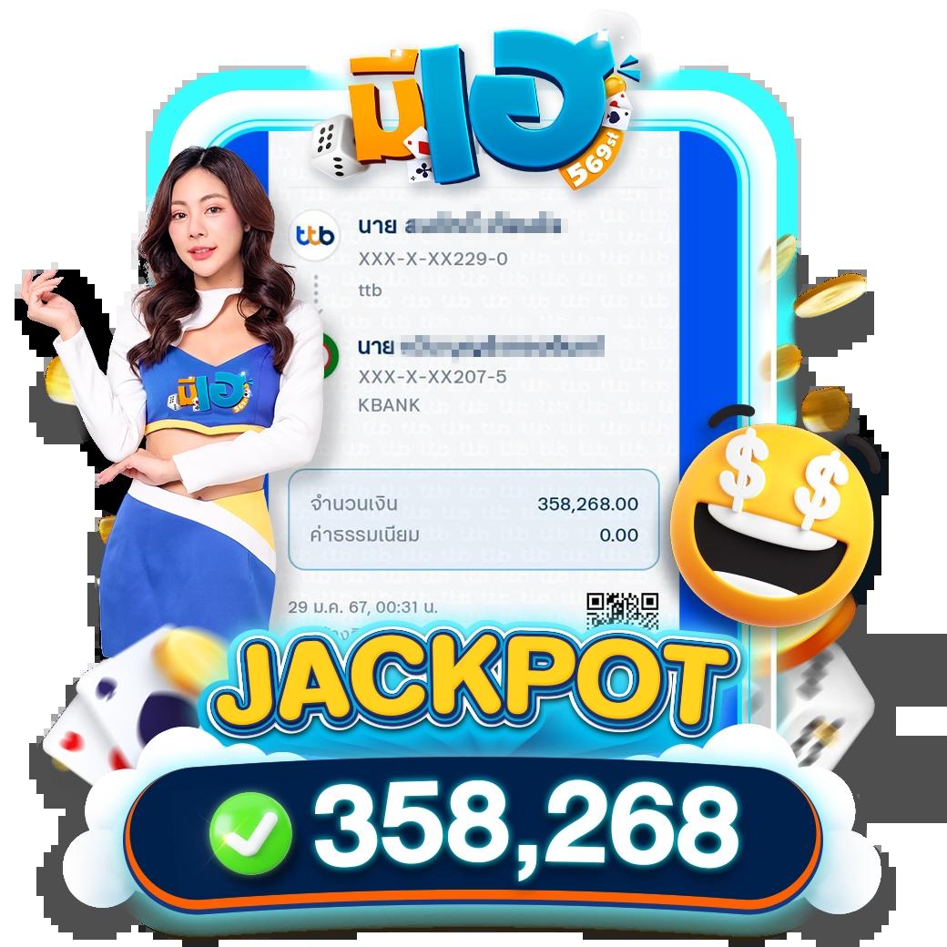 เลขฮานอย เว็บตรง สล็อต ฝากถอนออโต้ ไม่ผ่านเอเย่นต์ 2026