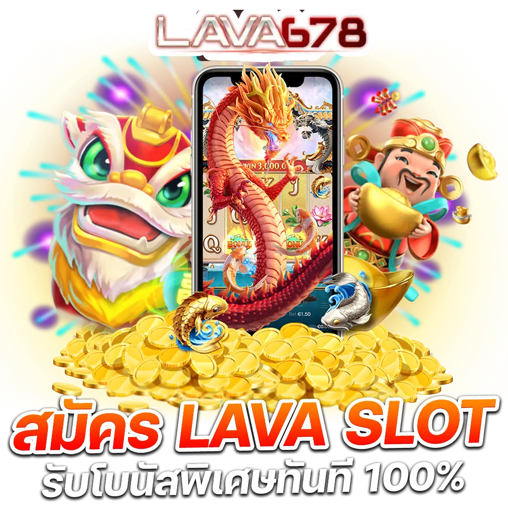เล่นหวย365 เว็บตรง สล็อต ฝากถอนออโต้ ไม่ผ่านเอเย่นต์ 2026