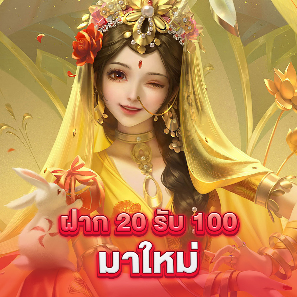 เว็บ24 เว็บตรง สล็อต ฝากถอนออโต้ ไม่ผ่านเอเย่นต์ 2026