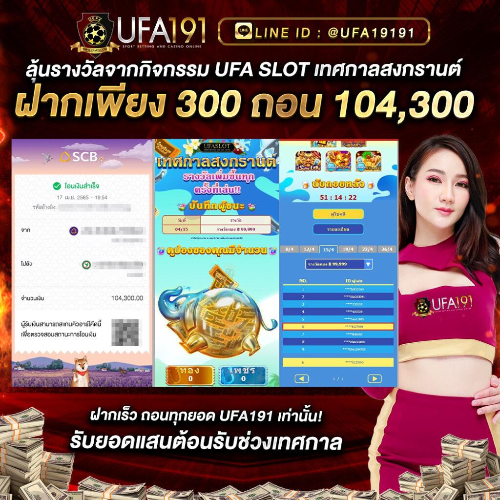 เว็บku เว็บตรง สล็อต ฝากถอนออโต้ ไม่ผ่านเอเย่นต์ 2026