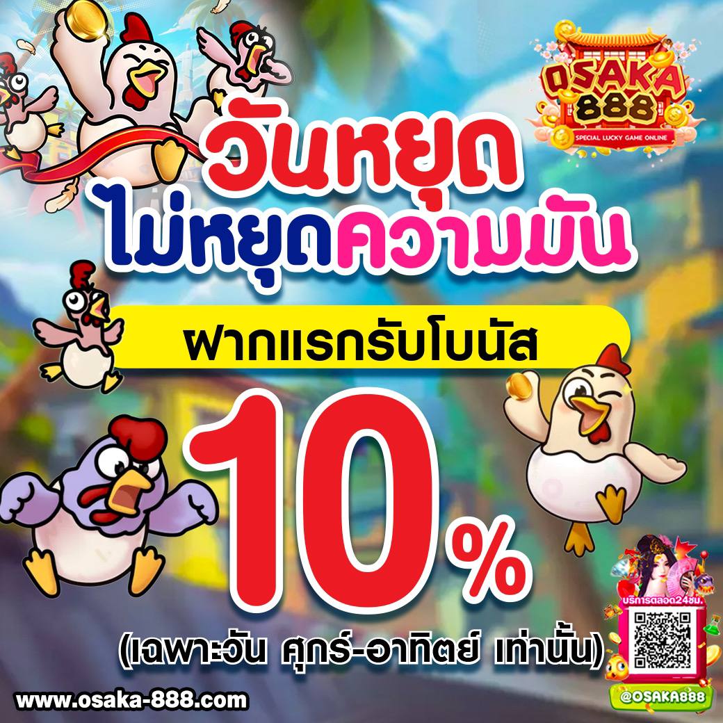 เว็บคิงคอง เว็บตรง สล็อต ฝากถอนออโต้ ไม่ผ่านเอเย่นต์ 2026